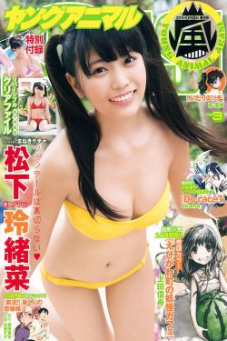 婚戒物语